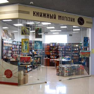 Книжные магазины Мглина