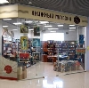 Книжные магазины в Мглине